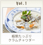 レシピイメージ