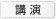 雑誌
